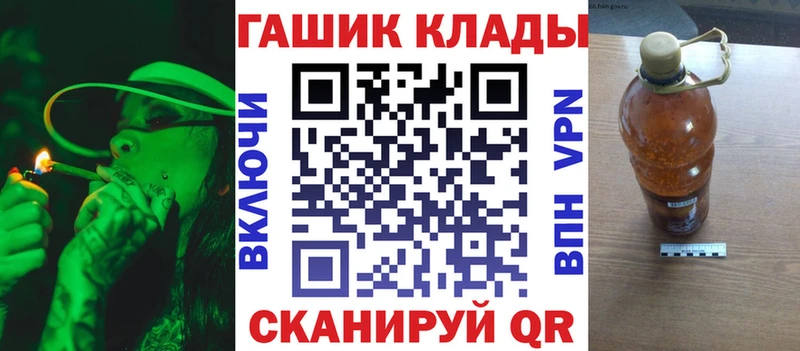 Как найти наркотики Жуковский СК  NBOMe  Конопля  МЕФ 