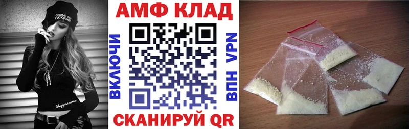 omg ссылки  Жуковский  Amphetamine 98% 