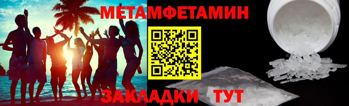 Amphetamine  Жуковский  Amphetamine Premium 
