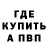 Кодеиновый сироп Lean Purple Drank Dmitriy Barik