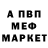 ГАШ гашик Trini 610