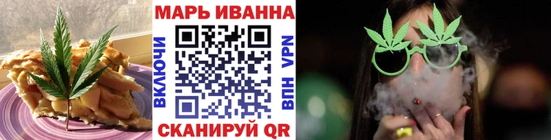 цена наркотик  Жуковский  Еда ТГК марихуана 