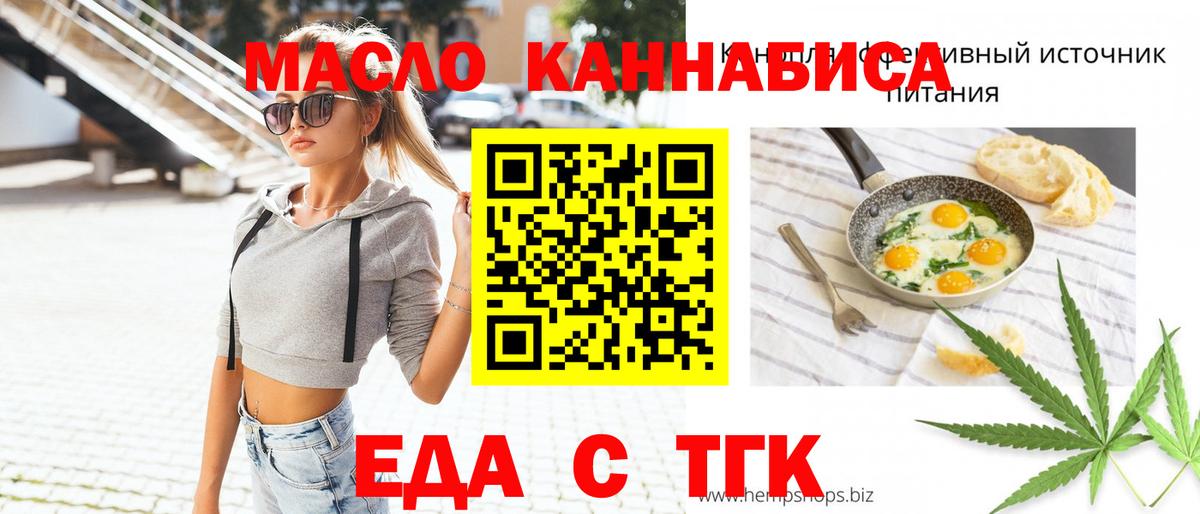 ГАШИШ  Конопля  Жуковский  Вход с VPN  MDMA  Мефедрон кристаллы  A PVP СОЛЬ кристаллы 