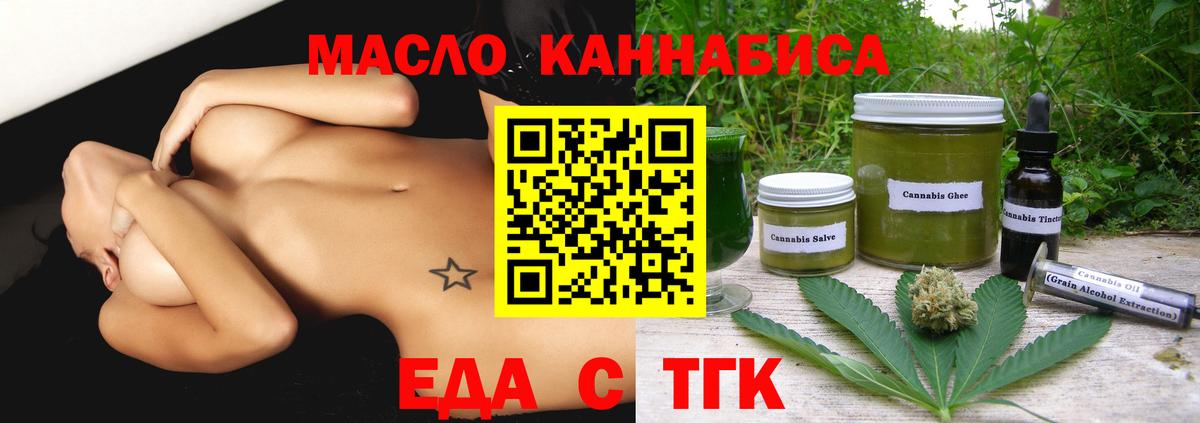 Жуковский  Canna-Cookies марихуана  Вход с VPN 
