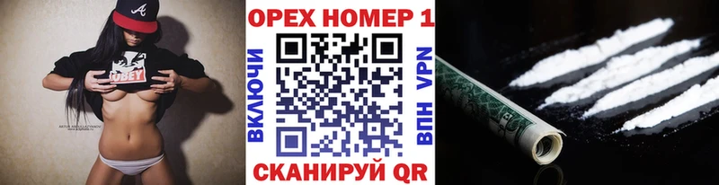 где купить наркотик Жуковский COCAIN Columbia