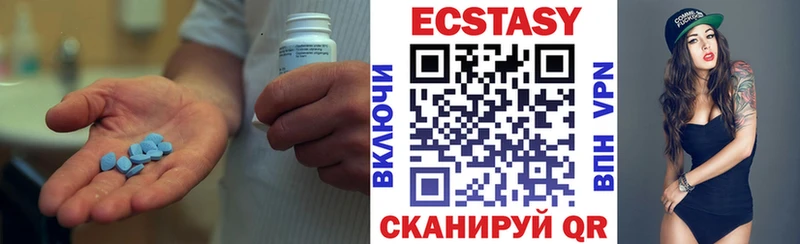 Ecstasy диски  Жуковский 