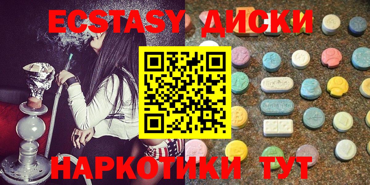 Экстази Cube  Вход с VPN  Ecstasy  Жуковский  ЭКСТАЗИ бентли 