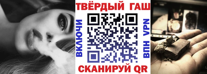 MEGA маркетплейс  Жуковский  ГАШ гарик 