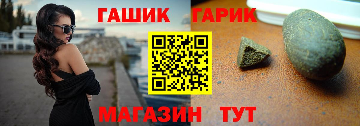 Гашиш Изолятор Жуковский