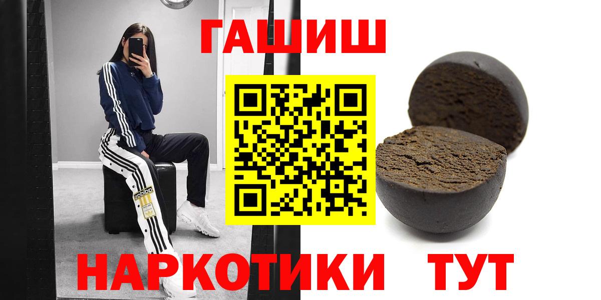 Гашиш VHQ Жуковский