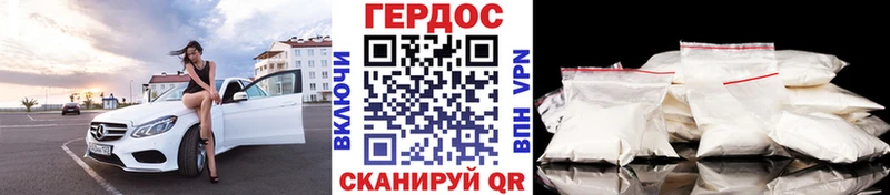 дарнет шоп  Жуковский  Героин герыч 