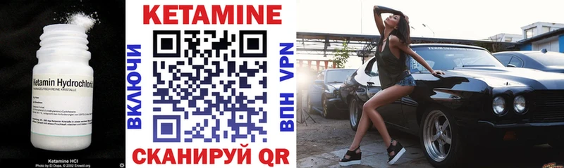 сколько стоит  Жуковский  Кетамин VHQ 