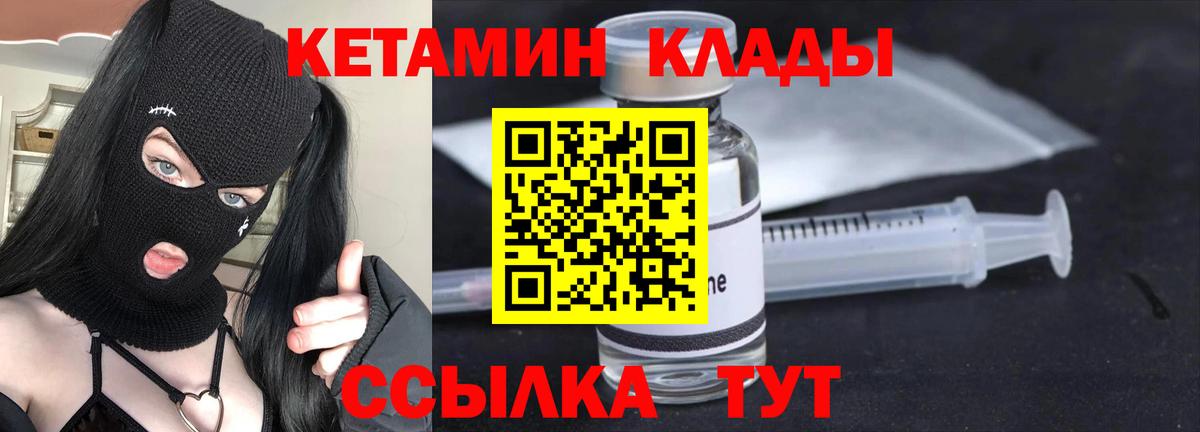 Марихуана  Гашик  Cocaine  Альфа ПВП  МДМА  Мяу-Мяу  Жуковский  Вход с VPN 