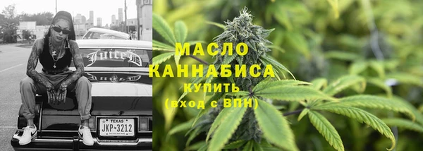 соль ск Чита