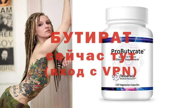 меф VHQ Балашиха