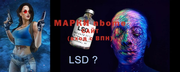 меф VHQ Балашиха