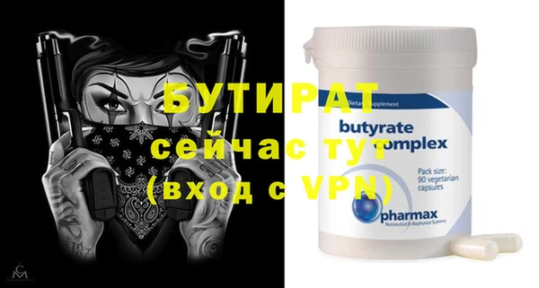 соль ск Чита