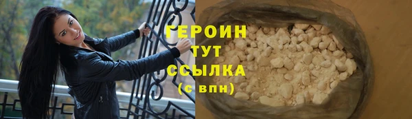 прущий лед Вяземский