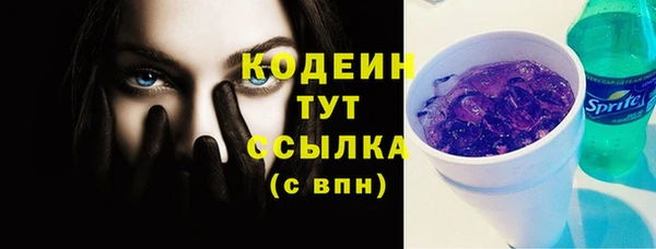 меф VHQ Балашиха