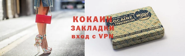 меф VHQ Балашиха