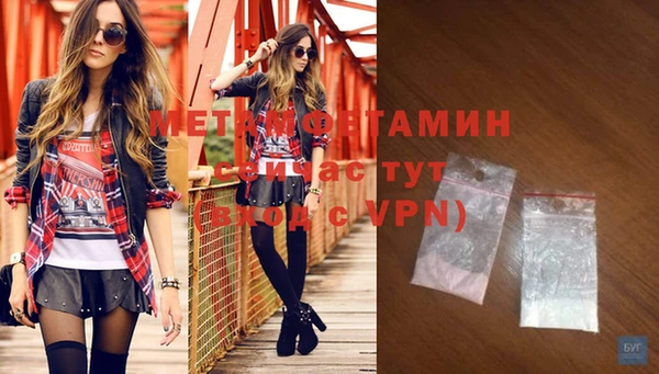 меф VHQ Балашиха