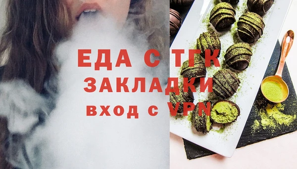 соль ск Чита