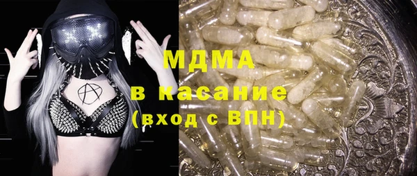 меф VHQ Балашиха