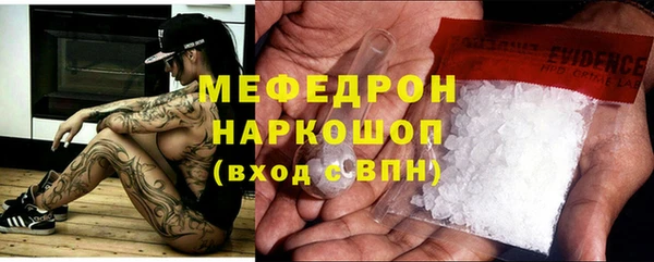 дмт Нижний Тагил