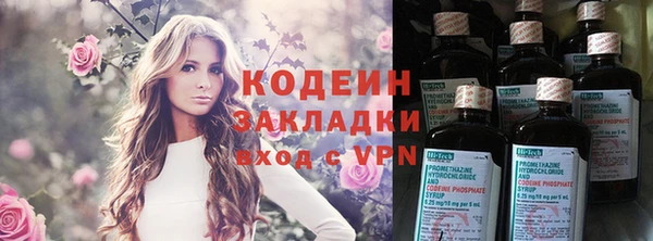 соль ск Чита