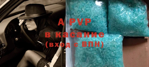 меф VHQ Балашиха