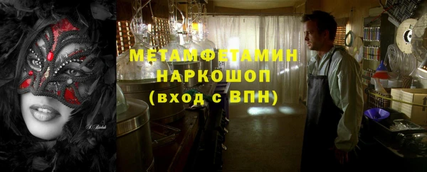 дмт Нижний Тагил