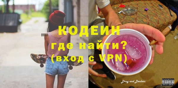 меф VHQ Балашиха