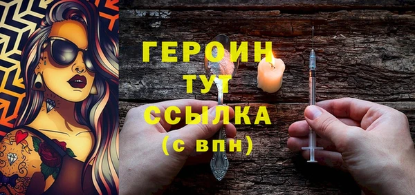 меф VHQ Балашиха
