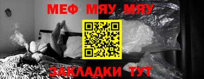 мескалин Бузулук