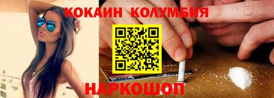 PSILOCYBIN Балаково