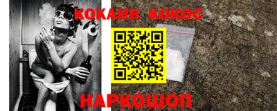 мескалин Бузулук