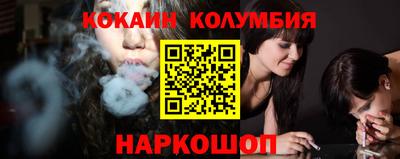 гашишное масло Балашиха