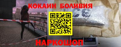 гашишное масло Балашиха