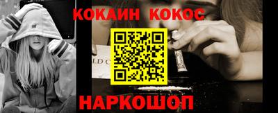 мескалин Бузулук