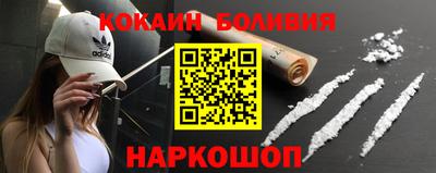PSILOCYBIN Балаково