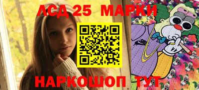 мескалин Бузулук