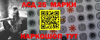 PSILOCYBIN Балаково