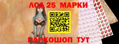 PSILOCYBIN Балаково
