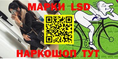 мескалин Бузулук