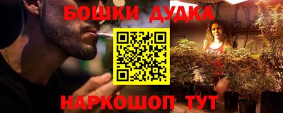 гашишное масло Балашиха