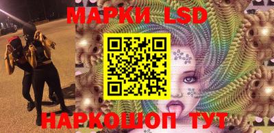 гашишное масло Балашиха