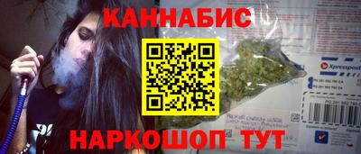 PSILOCYBIN Балаково