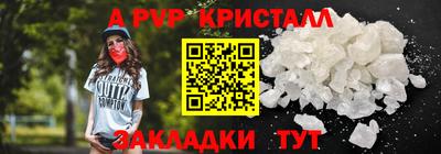 гашишное масло Балашиха