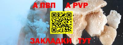 гашишное масло Балашиха
