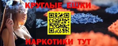 гашишное масло Балашиха